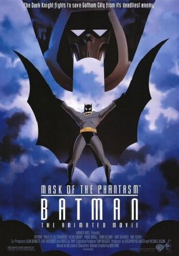 Бэтмэн: Под маской призрака / Batman: Mask of the Phantasm DVO