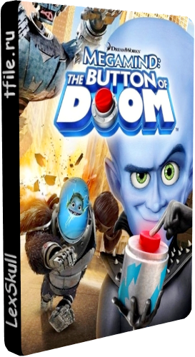 Мегамозг: Кнопка Гибели / Megamind: The Button of Doom