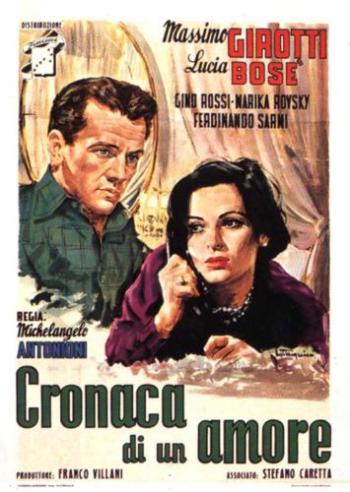 Хроника одной любви / Cronaca di un amore MVO