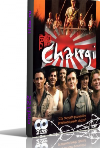Чанги, 1 сезон 1-6 серии / Changi