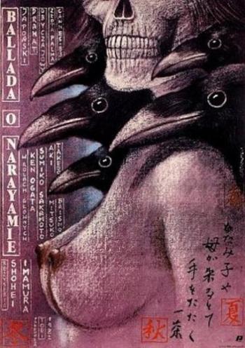 Легенда о Нараяме / Narayama-bushi kо VO