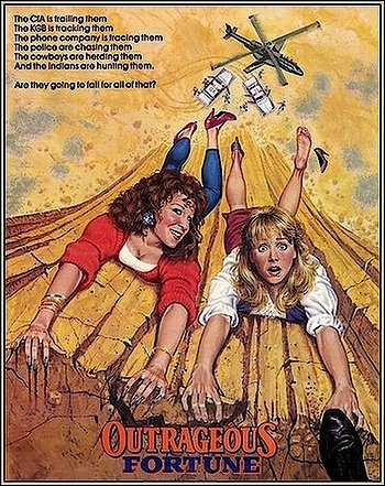 Неприличное везение / Outrageous Fortune DUB+MVO+AVO