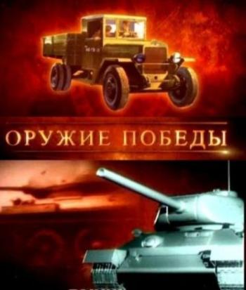 Оружие победы. Транспортный самолёт Ли-2