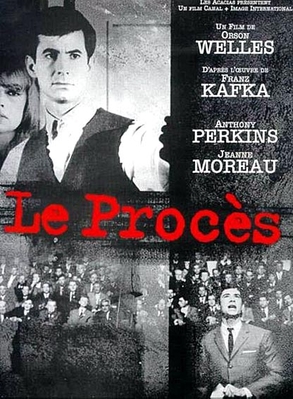 Процесс / Le Proces MVO