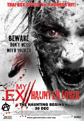 Моя бывшая 2: Призрак / My Ex 2: Haunted Lover VO