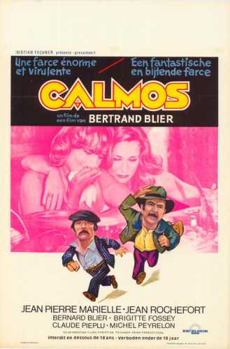 Покой / Calmos VO
