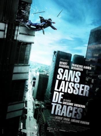 Без улик / Sans laisser de traces DVO