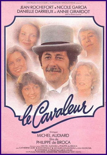 Гуляка / Le cavaleur MVO