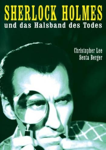 Шерлок Холмс и смертоносное ожерелье / Sherlock Holmes und das Halsband des Todes MVO