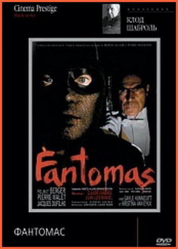 Фантомас, 1-4 серии из 4 / Fantomas