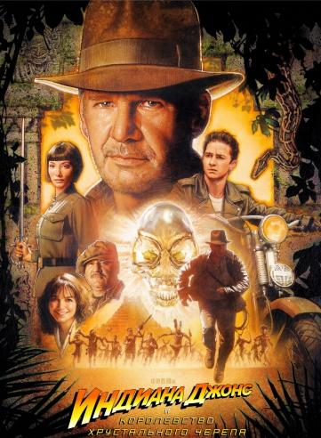   1, 2, 3, 4:  / Indiana Jones I, II, III, IV 