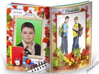 И снова в школу