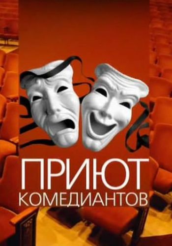 Народные двоечники и заслуженные отличники