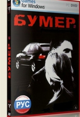 Постер Бумер Антология Бумер Антология