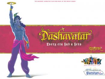 Дашаватар / Dashavatar MVO