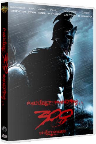 300 спартанцев: Расцвет империи / 300: Rise of an Empire 2xDUB +AVO