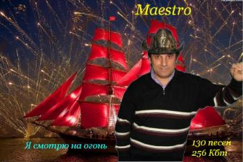 Maestro - Район