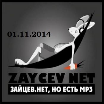 VA - Top 100 Зайцев нет (01.11.2014)