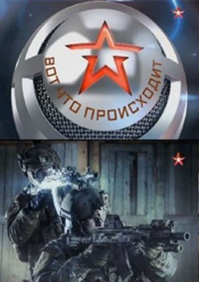 Вот что происходит. Новый автомат Калашникова!