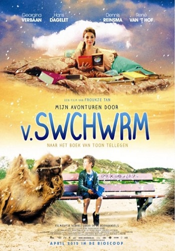 Мои приключения. В.ШВШВРМ / Swchwrm VO