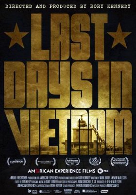 Последние дни во Вьетнаме / Last Days in Vietham VO