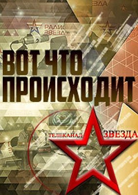 Вот что происходит. Хусейн и Каддафи живы. Что стало бы с ИГИЛ