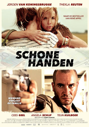 Чистые руки / Schone Handen MVO