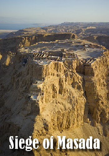 Осада Масады / The Siege of Masada DUB