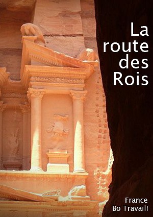 Дорога царей / La route des Rois DVO