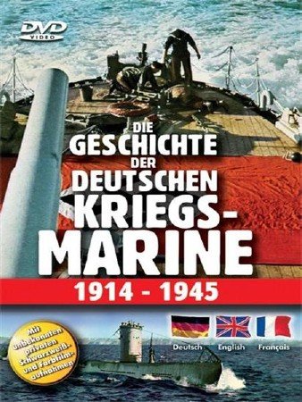 История немецкого военно-морского флота 1914-1945 / Die Geschichte der deutschen Kriegs-marine 1914-1945 VO