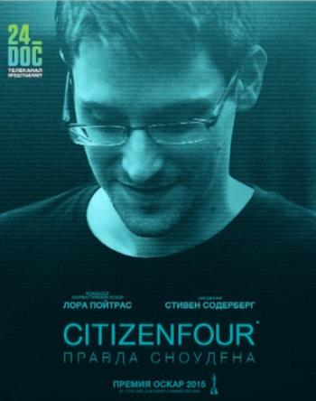 Гражданин четыре / Правда Сноудена / Citizenfour DUB