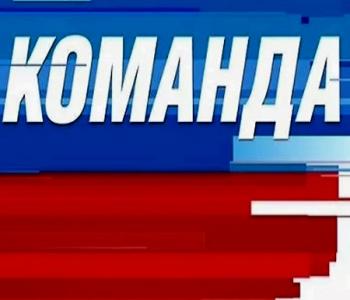 Команда с Рамзаном Кадыровым (Эфир от 26.10.2016)