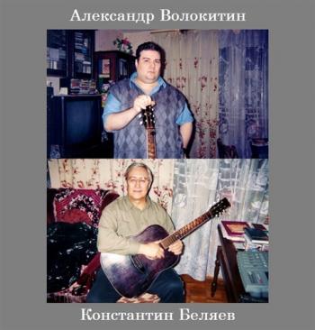 Шансон 2000 года