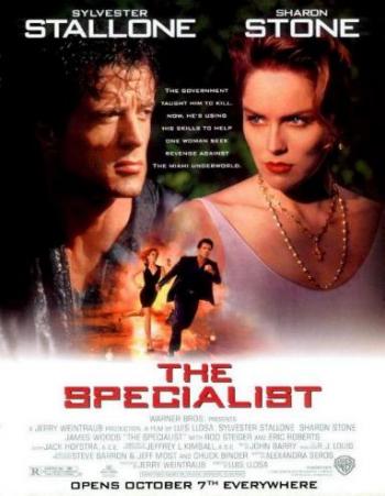 Специалист / The Specialist DUB+2xMVO +3xAVO