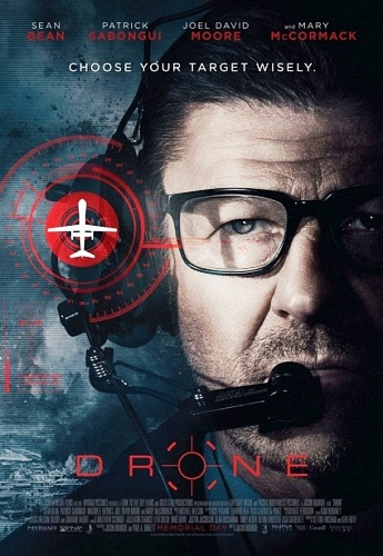 Дрон / Drone MVO
