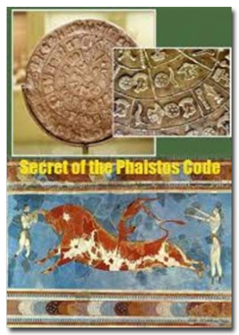 Секрет Фестского кода / The Secret of the Phaistos Code DVO