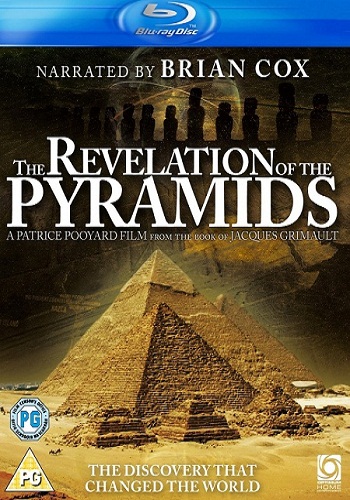 Откровения пирамид / La revelation des pyramides MVO