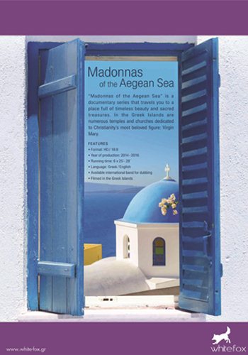 Мадонны Эгейского моря (6 серий из 6) / Madonnas of the Aegean Sea VO