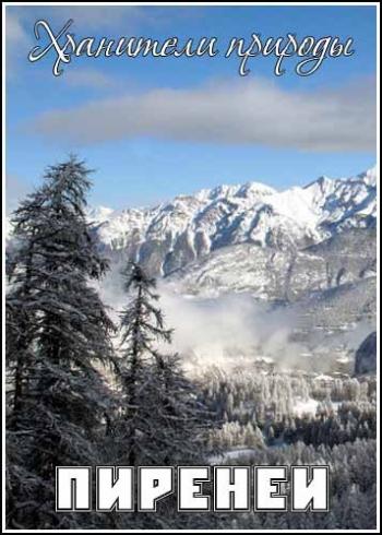 Хранители Природы: Пиренеи / National Geographic. Guardian of Nature: The Pyrenees VO