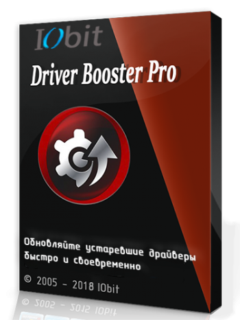 IOBIT Driver. Booster Pro. IOBIT Driver Booster Pro. Адвансед драйвер бустер.