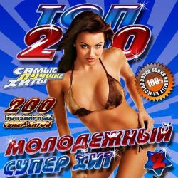 VA - Мобильный Суперхит 50+50
