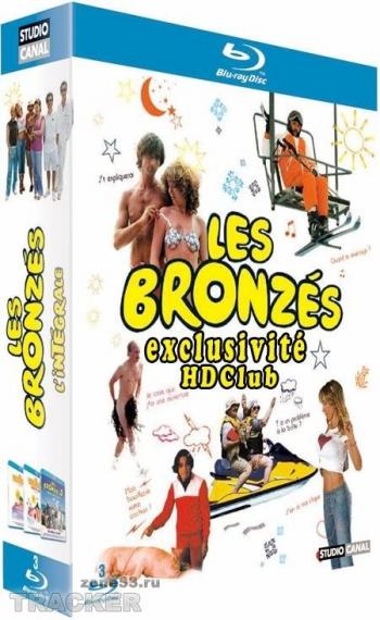 Загорелые: Трилогия / Les Bronzes