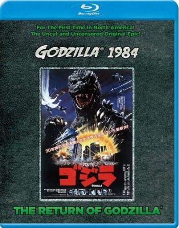 Возвращение Годзиллы / The Return of Godzilla VO