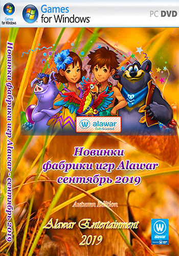 Новинки фабрики игр Alawar - сентябрь 2019