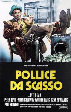   / The Brink's Job MVO+DVO