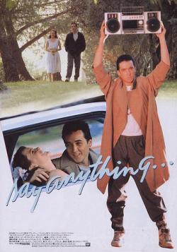  - / Say Anything... MVO