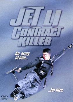    /  / Contract Killer DVO