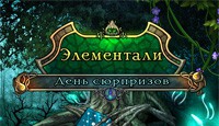 Ключи элементали. Элементали. Волшебный ключ Elementals.. Элементали Волшебный ключ 2. Игра элементали Волшебный ключ. Элементали Волшебный ключ арты.