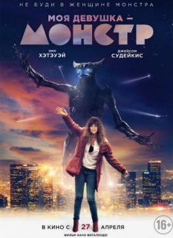    /  / Colossal DUB