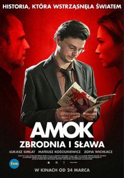  / Amok MVO